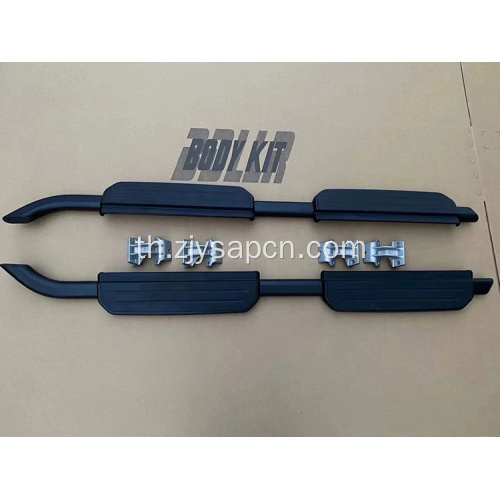 Hot Selling 2020 Defender Steple Step Side